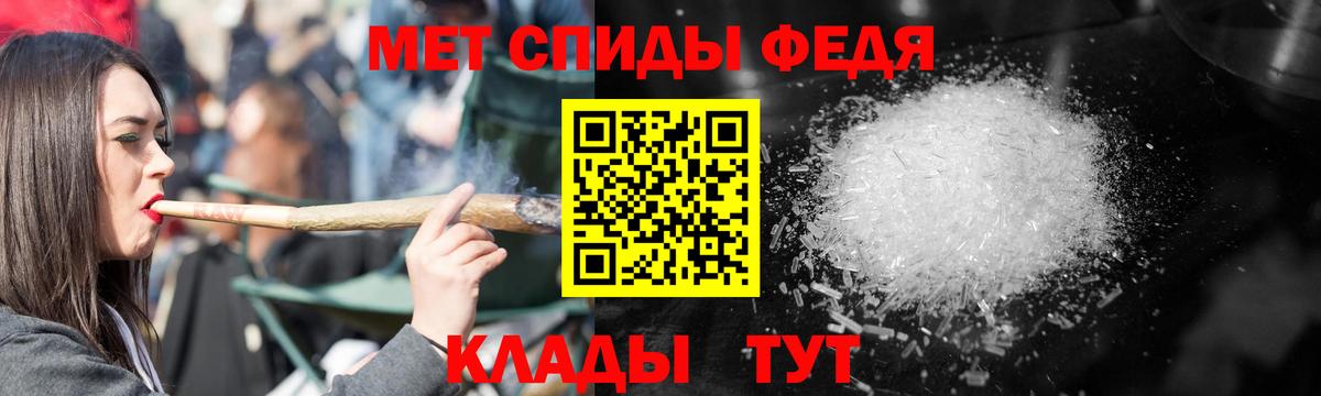 АМФ Розовый Удомля