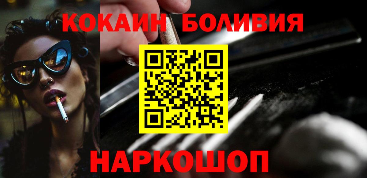Cocaine  МАРИХУАНА  Вход с VPN  Гашиш  Удомля  Мефедрон кристаллы 