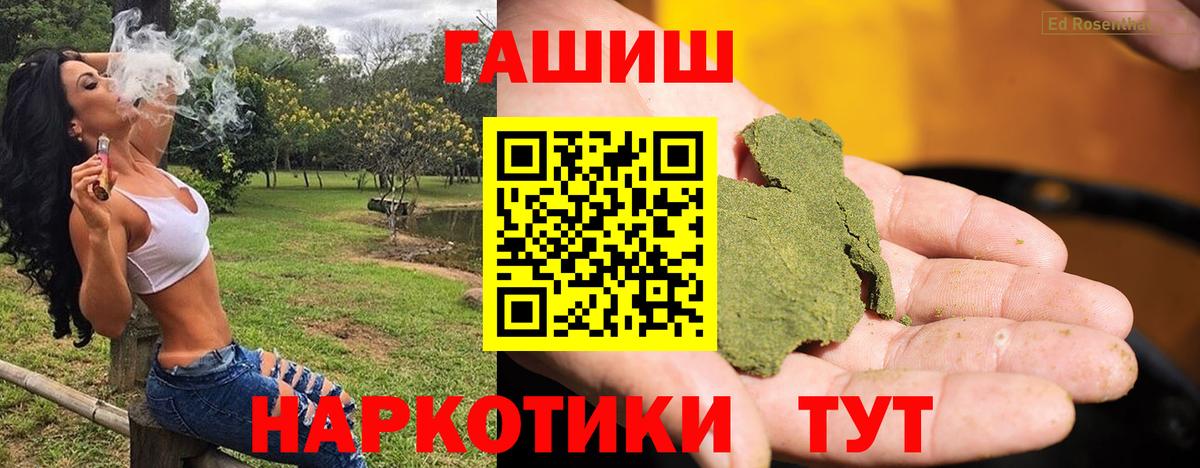 ГАШ Удомля