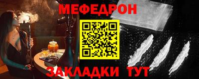 стафф Партизанск