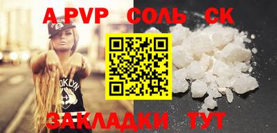 гидра Бузулук