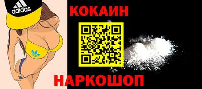 гидра Бузулук