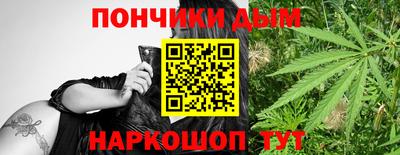 гидра Бузулук