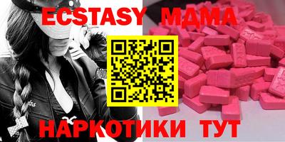 гидра Бузулук