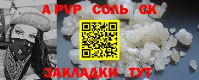 хмурый Будённовск