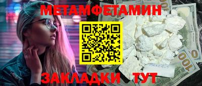 гидра Бузулук