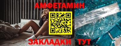 гидра Бузулук