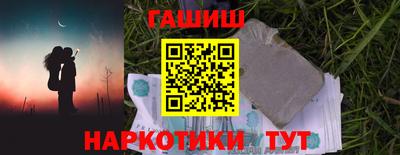 гидра Бузулук