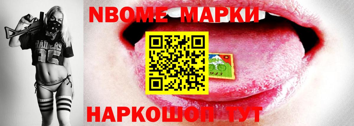 Удомля  LSD-25 экстази кислота  Вход с VPN 