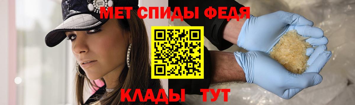 МЕТАМФЕТАМИН Methamphetamine  Вход с VPN  МЕТАМФЕТАМИН  Удомля 