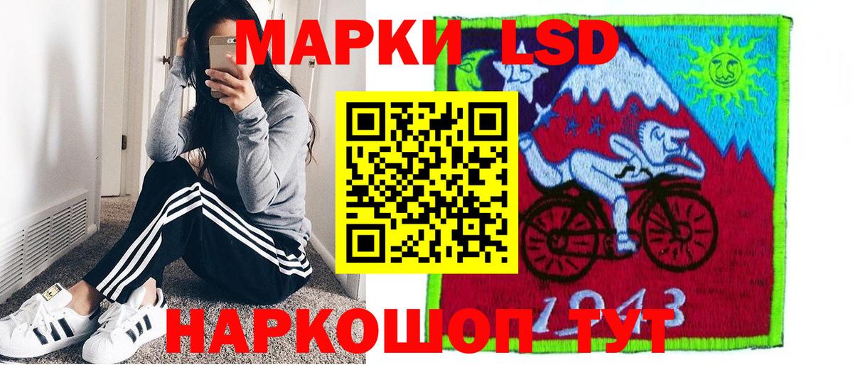 цена наркотик  Марки 25I-NBOMe  Марки 25I-NBOMe 1500мкг  Удомля  Вход с VPN  Марки 25I-NBOMe 1500мкг 