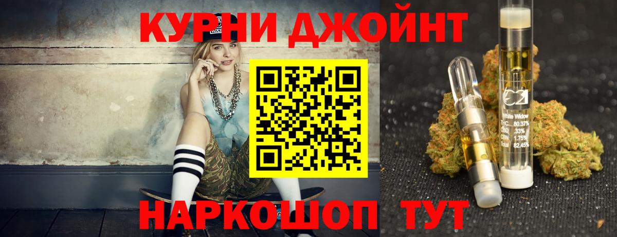 Бошки Шишки THC 21%  Канабис гибрид  Вход с VPN  Удомля  Марихуана Ganja 